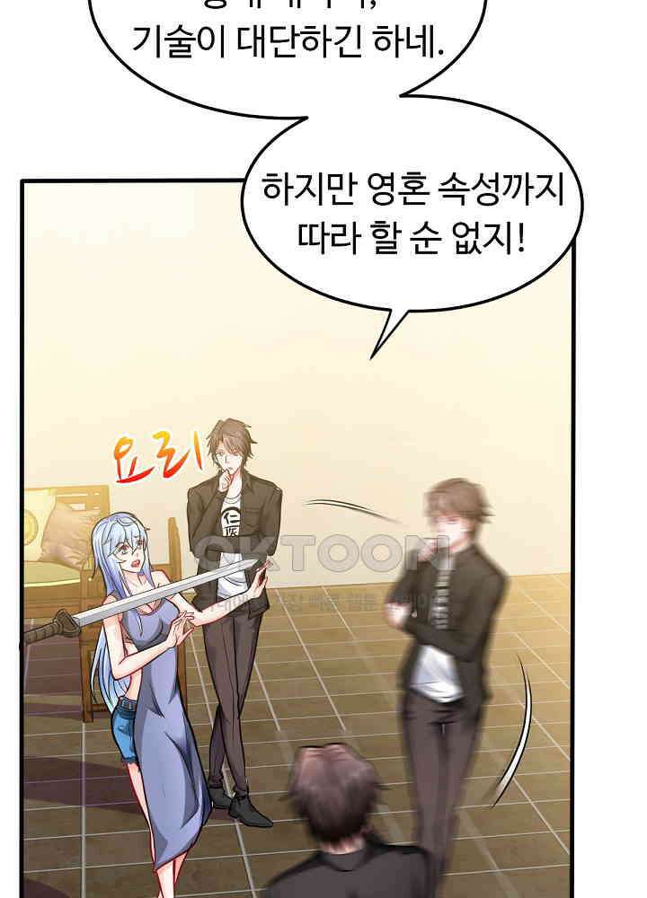 최강신의 129 29