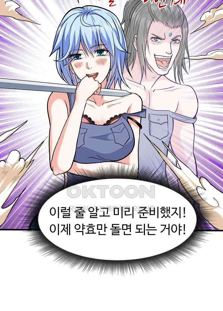 최강신의 129 32