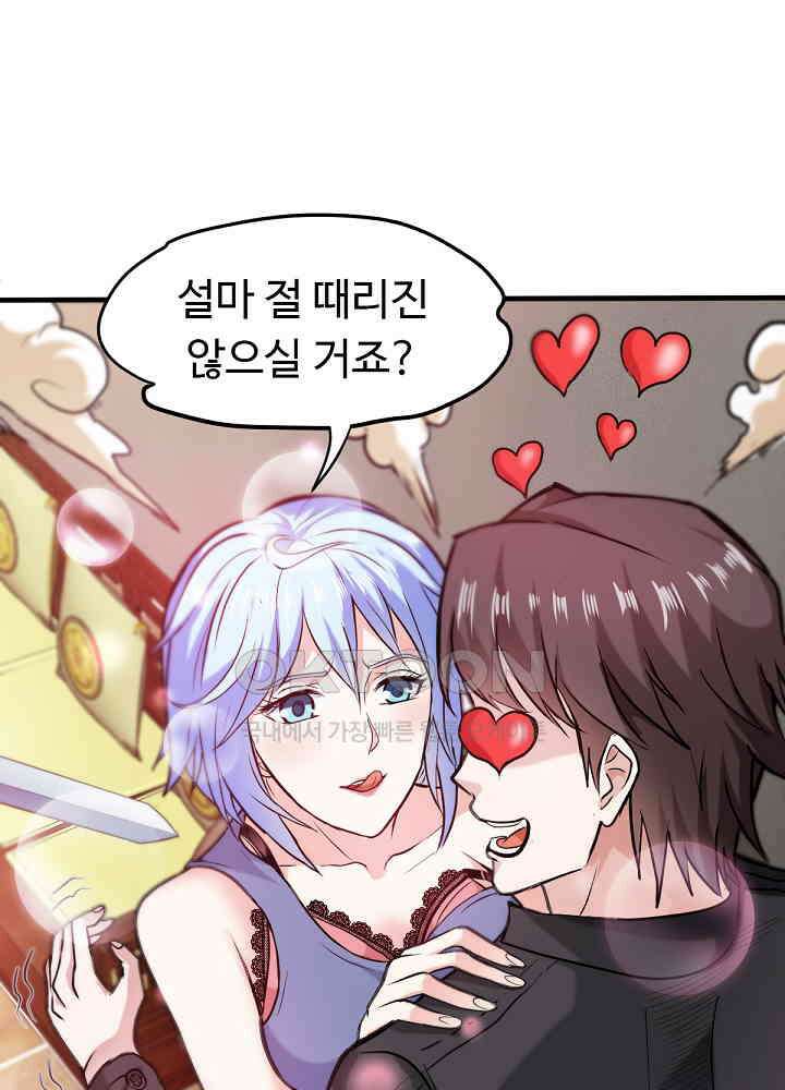 최강신의 129 33