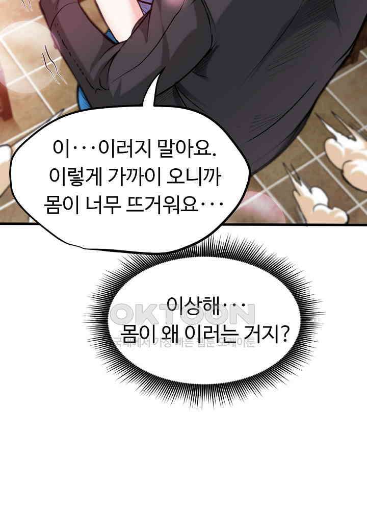 최강신의 129 34
