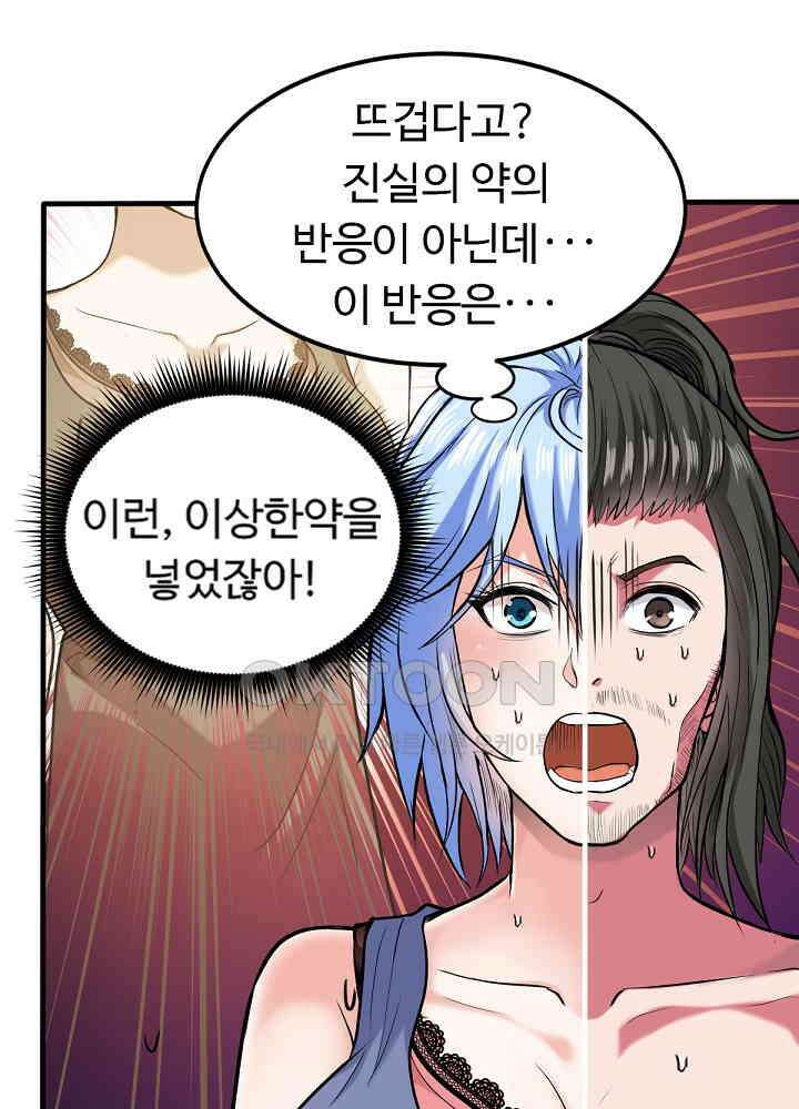 최강신의 129 35