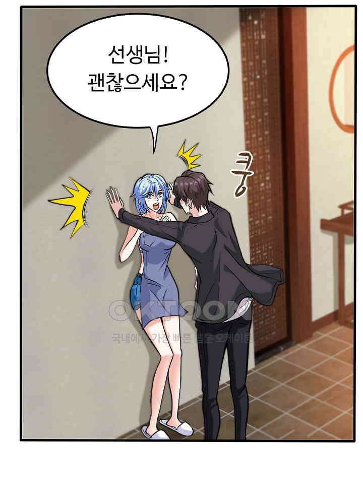 최강신의 129 38
