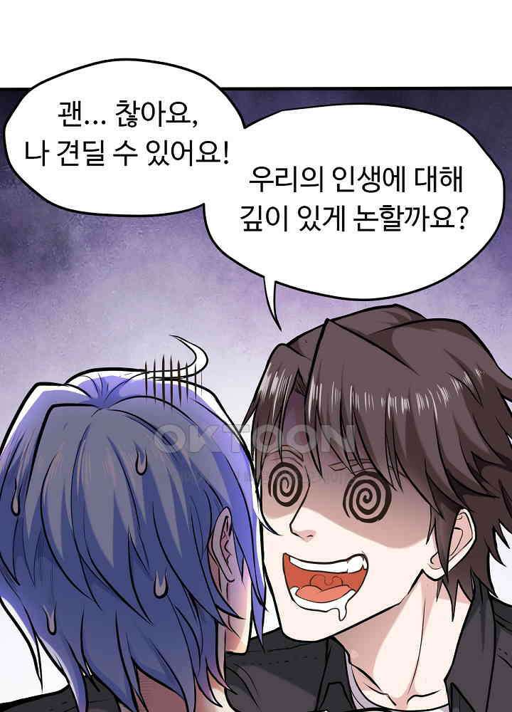 최강신의 129 40