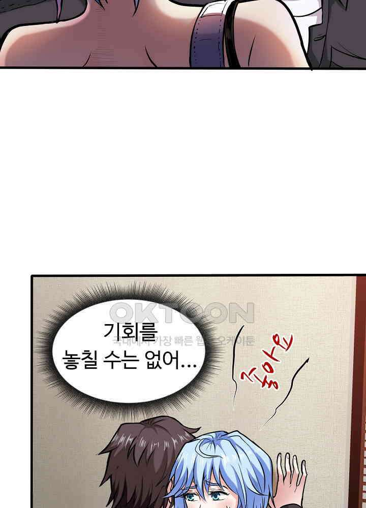 최강신의 129 41