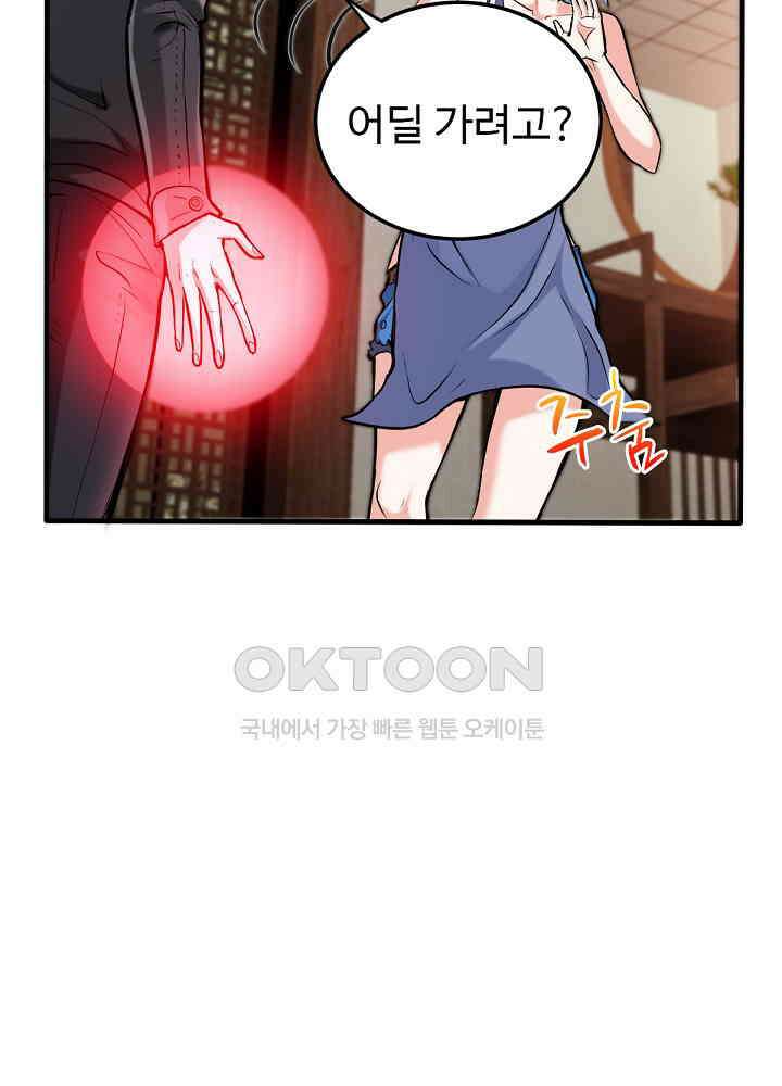 최강신의 129 45