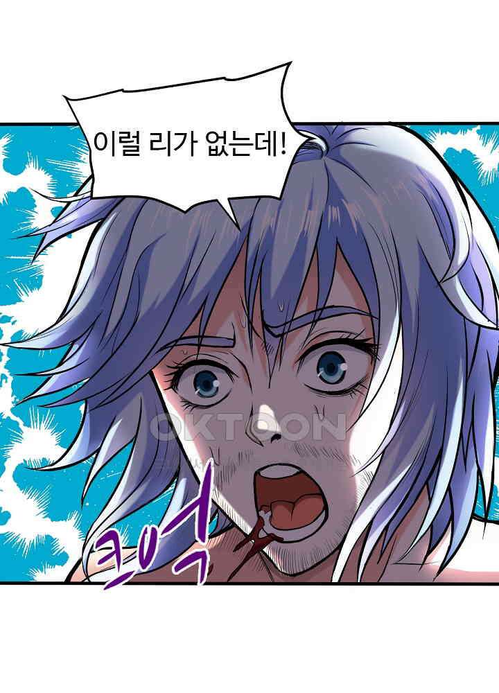 최강신의 129 47