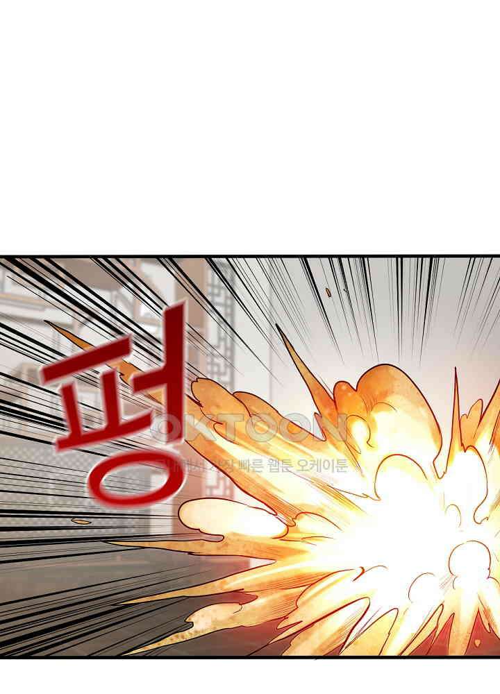 최강신의 129 48