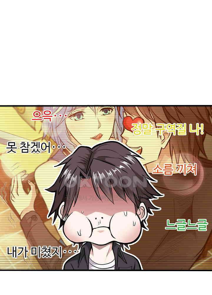 최강신의 129 52