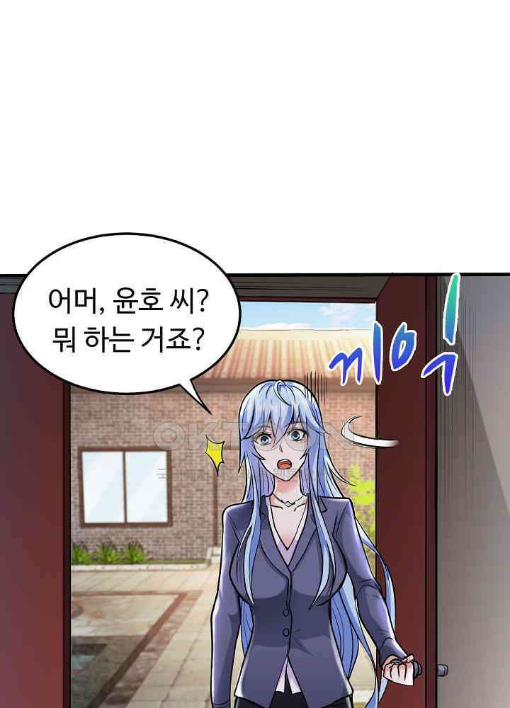 최강신의 129 56