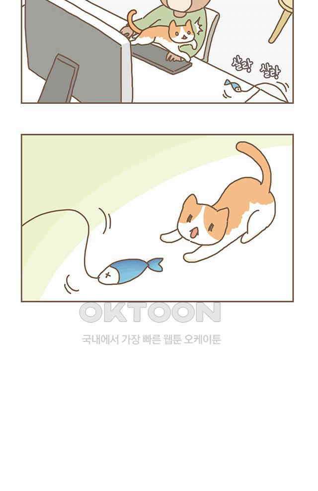 게임회사 여직원들 시즌4 인트로 2