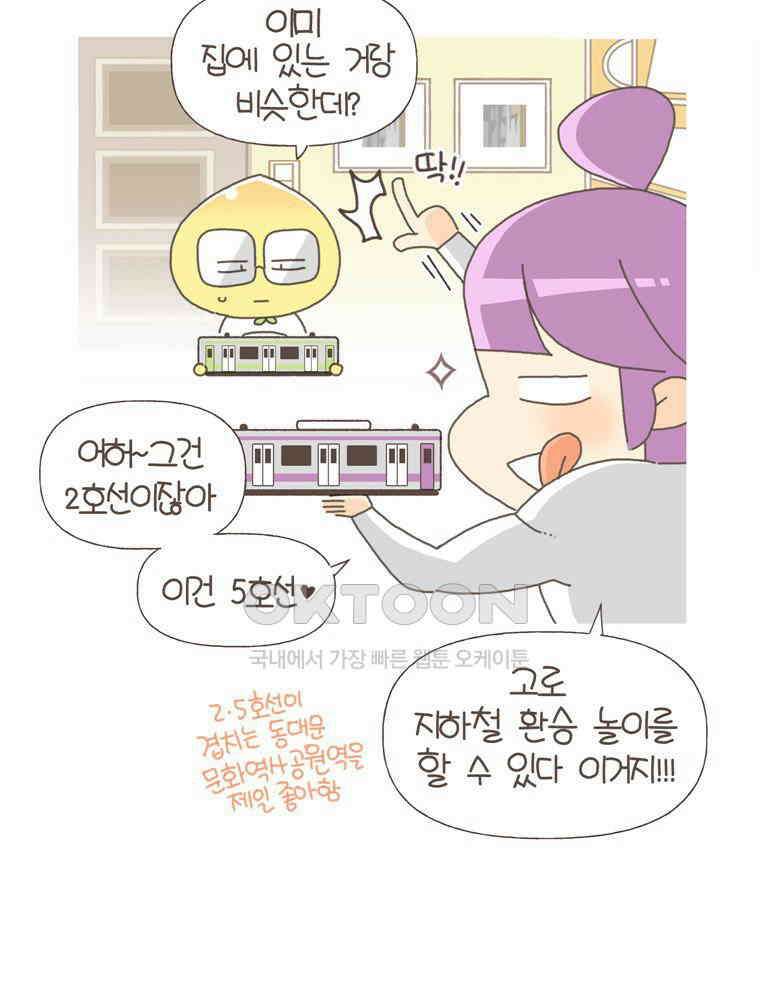 유부녀의 탄생 S5E18 선물은 부담스러워 27