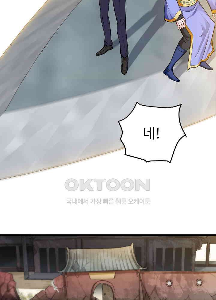 최강신의 140 4