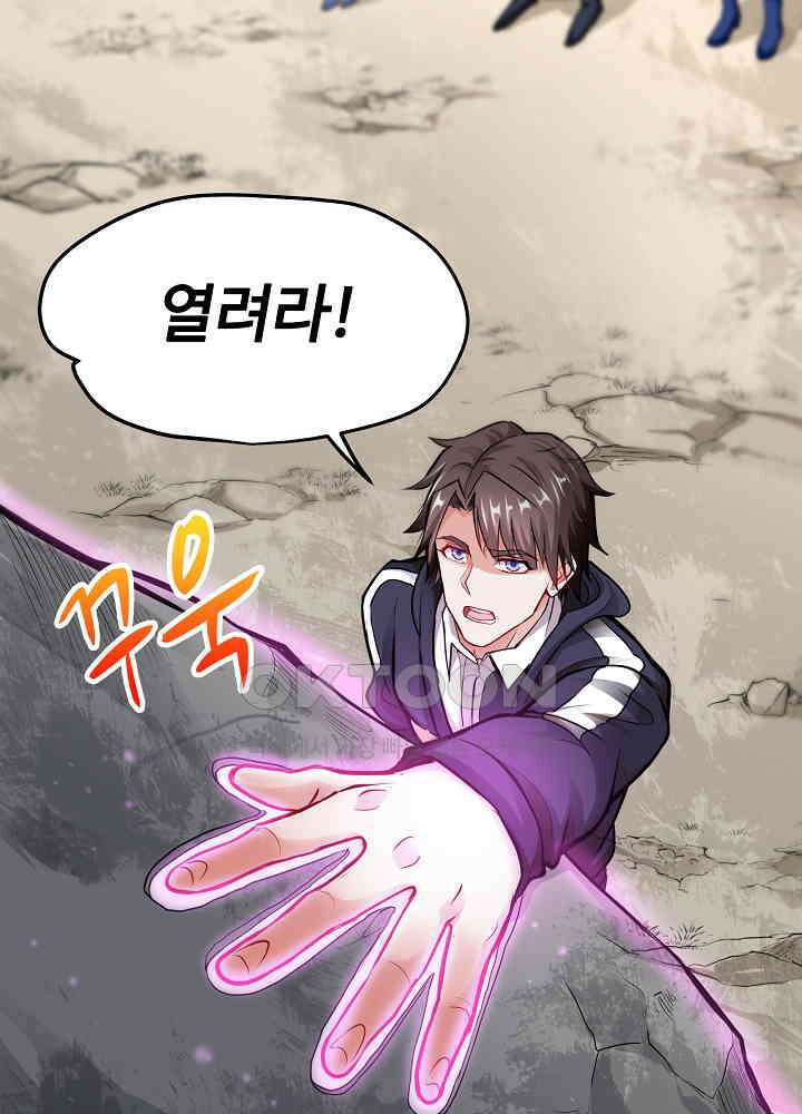 최강신의 140 7