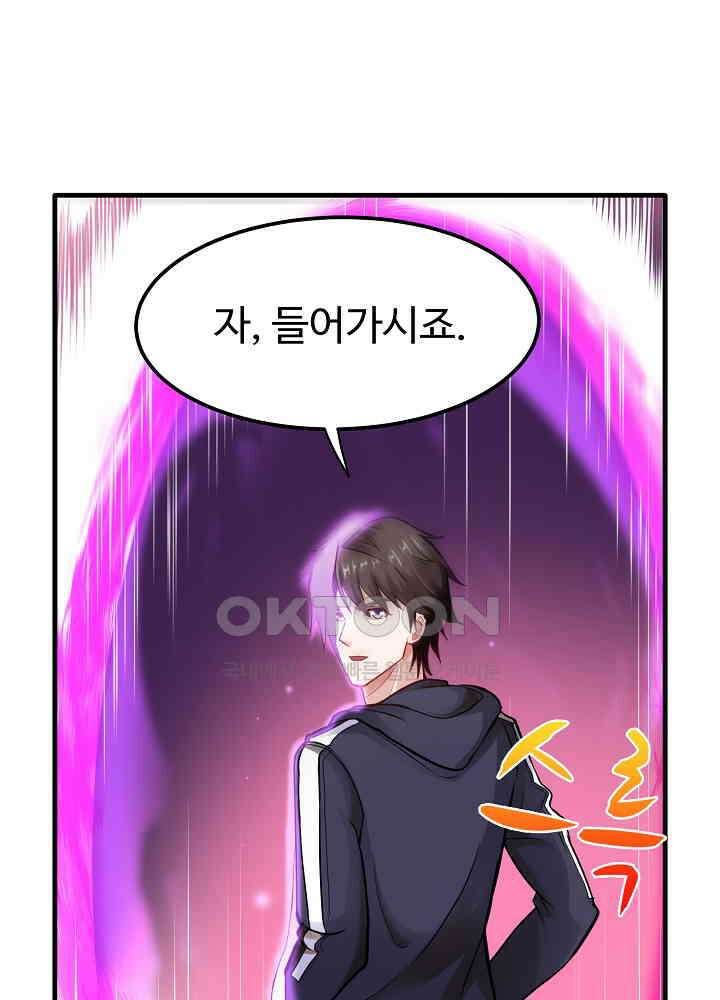 최강신의 140 11