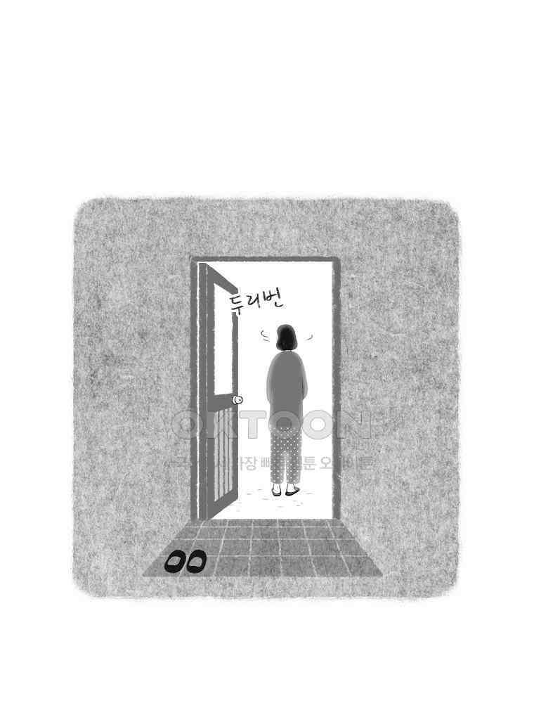 카페 보문 44화 샐러드빵 4