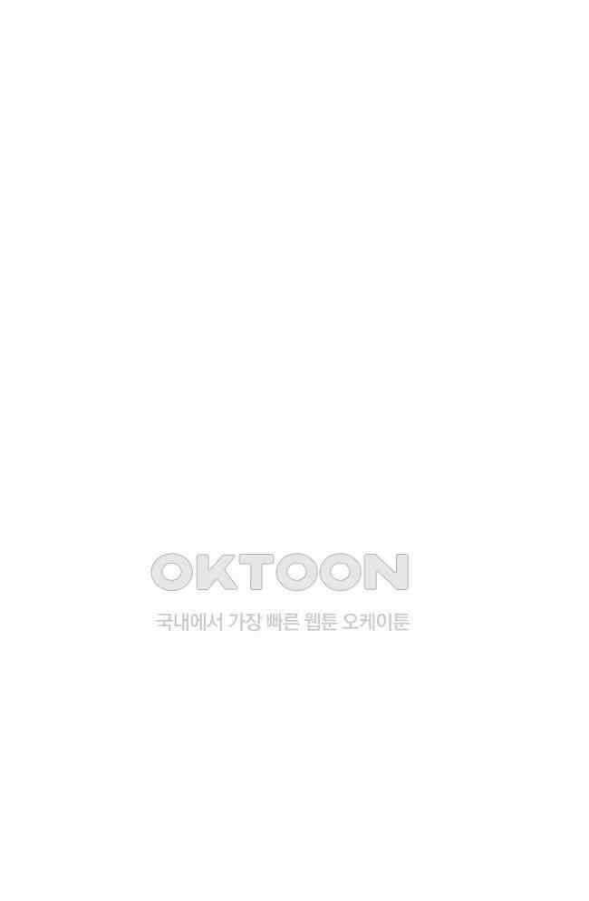 게임회사 여직원들 94화 6
