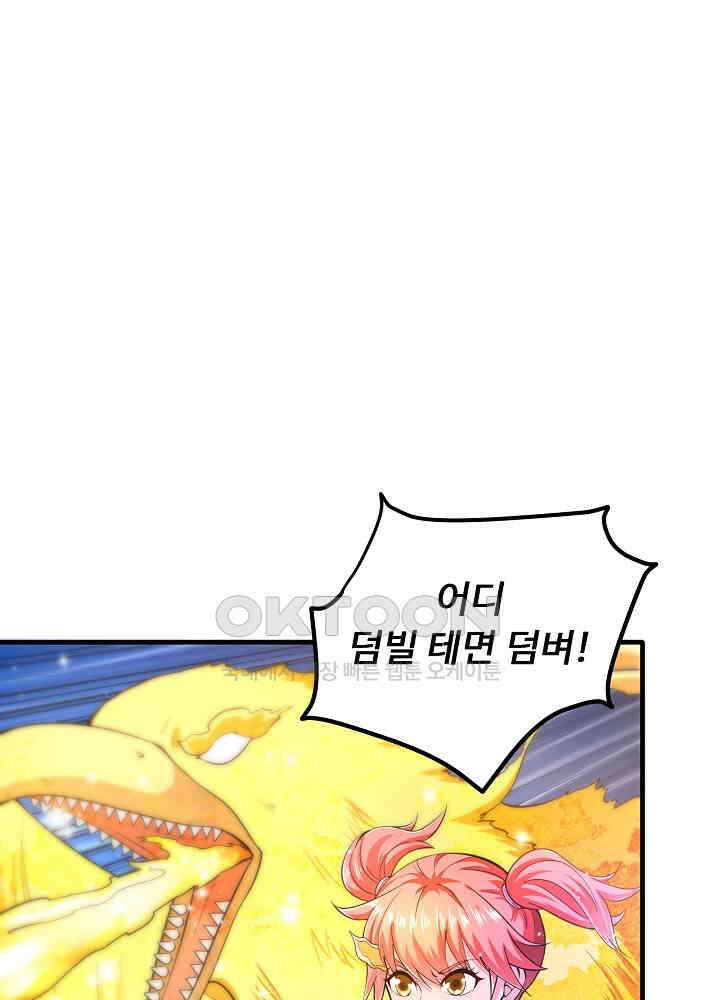 최강신의 147 2