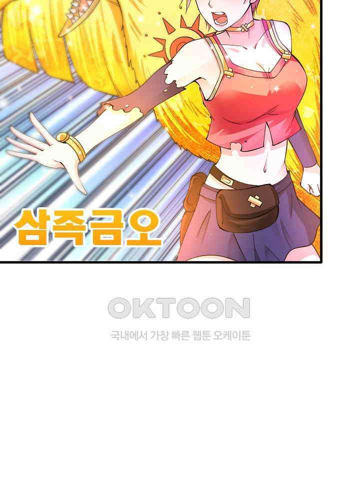 최강신의 147 3