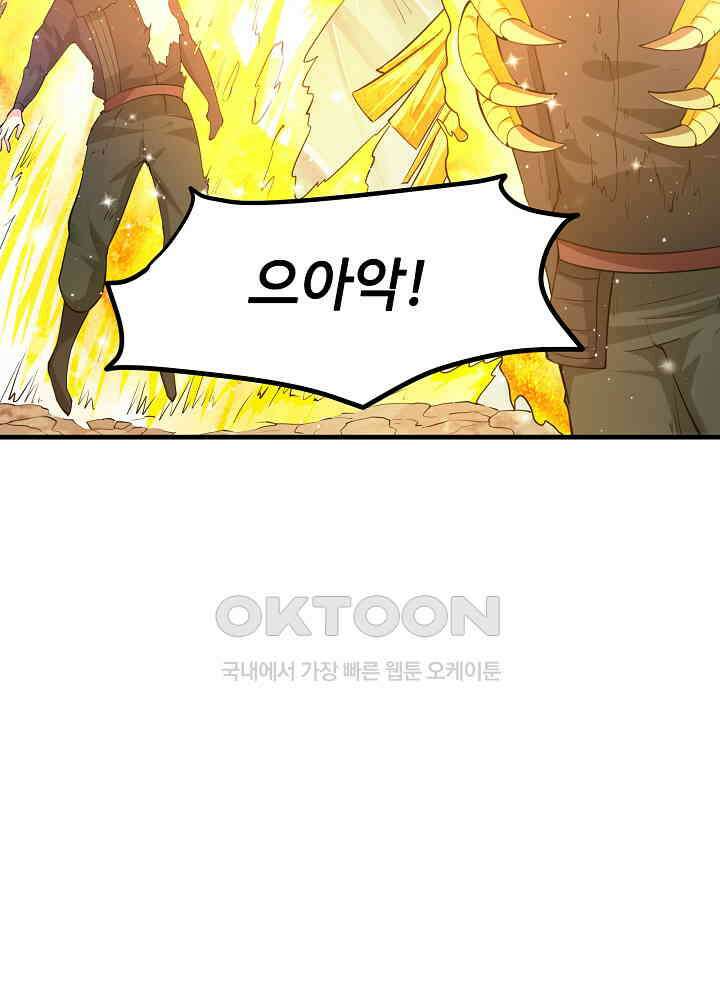 최강신의 147 5