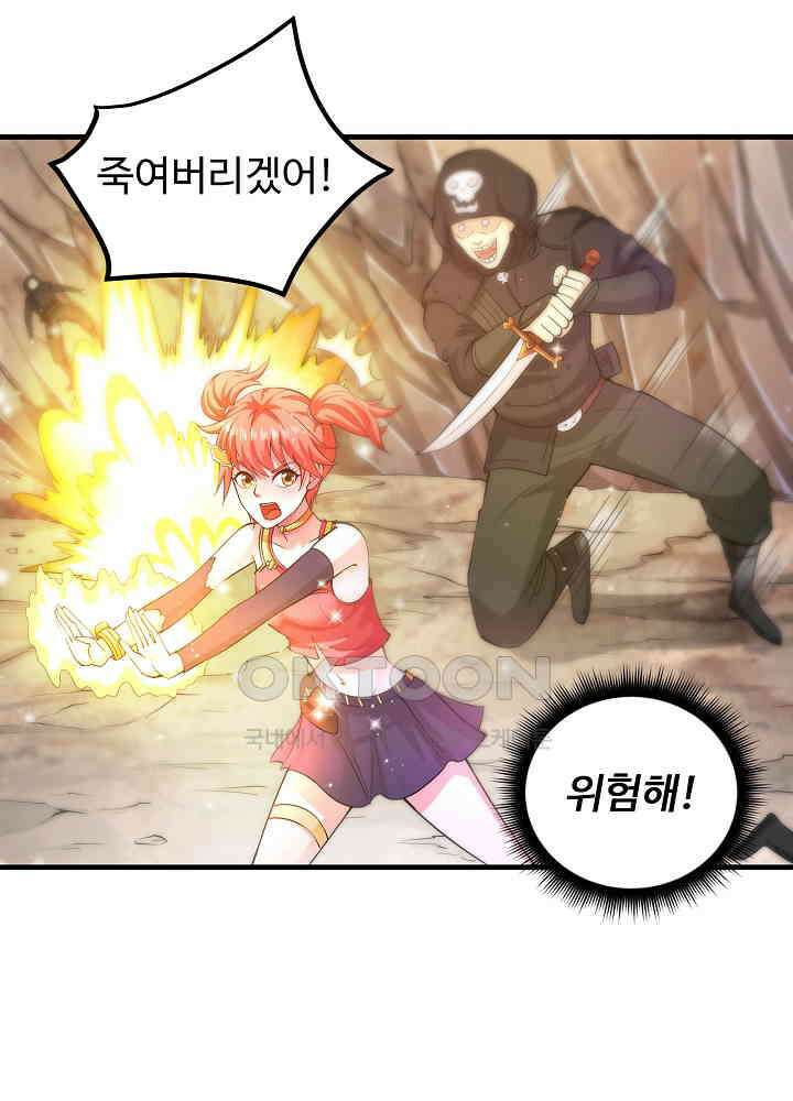 최강신의 147 6