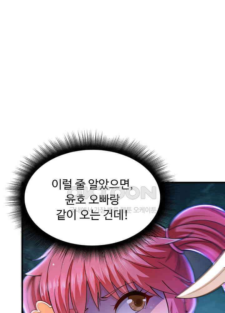 최강신의 147 7