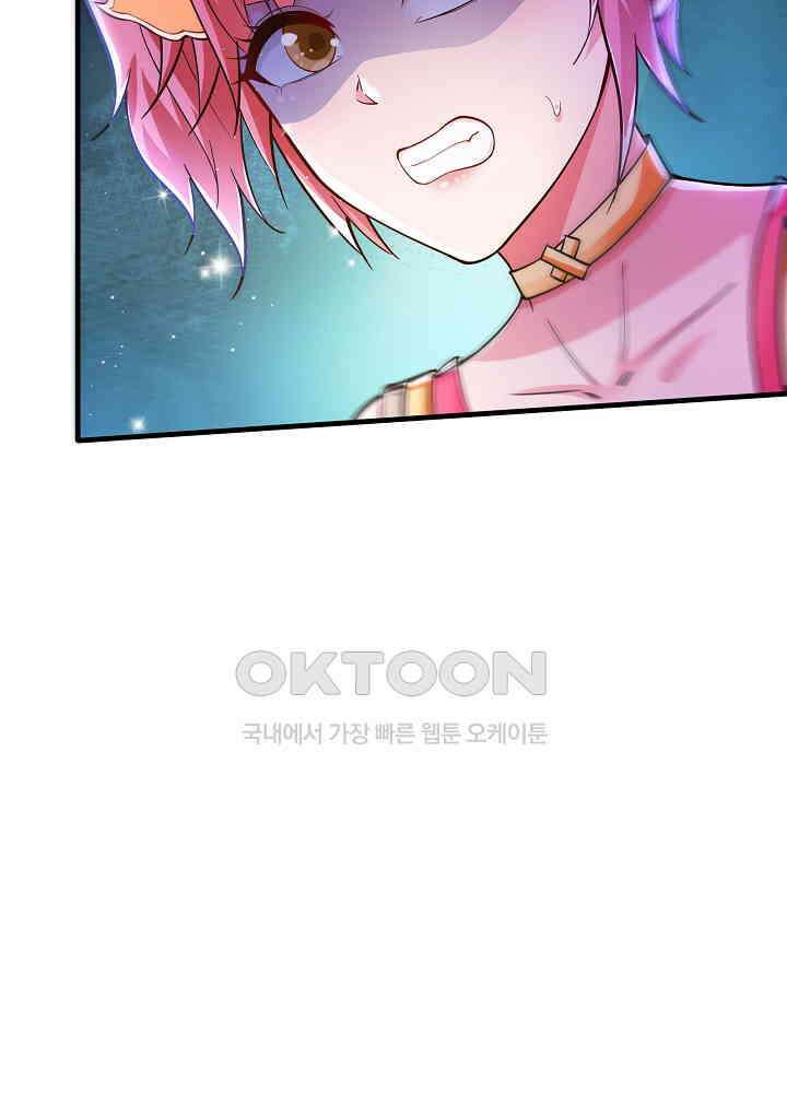 최강신의 147 8