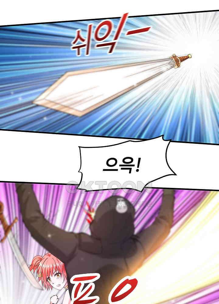 최강신의 147 9