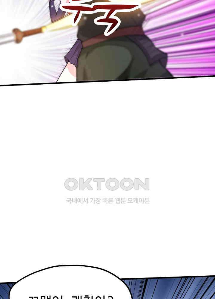 최강신의 147 10