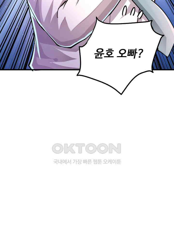 최강신의 147 12