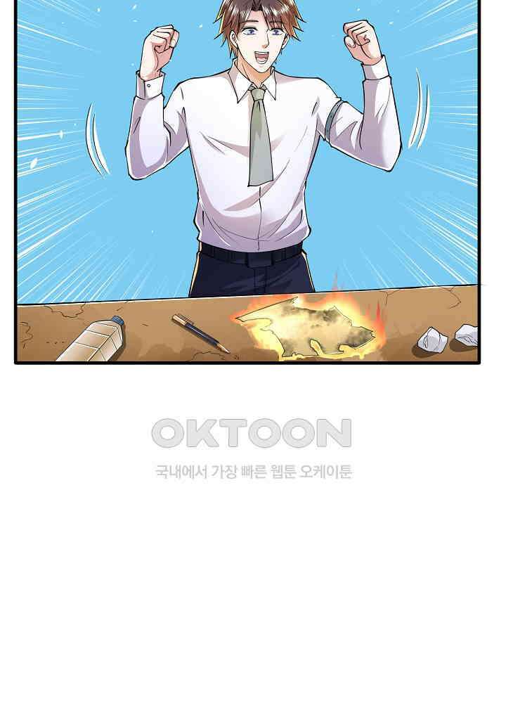 최강신의 150 3