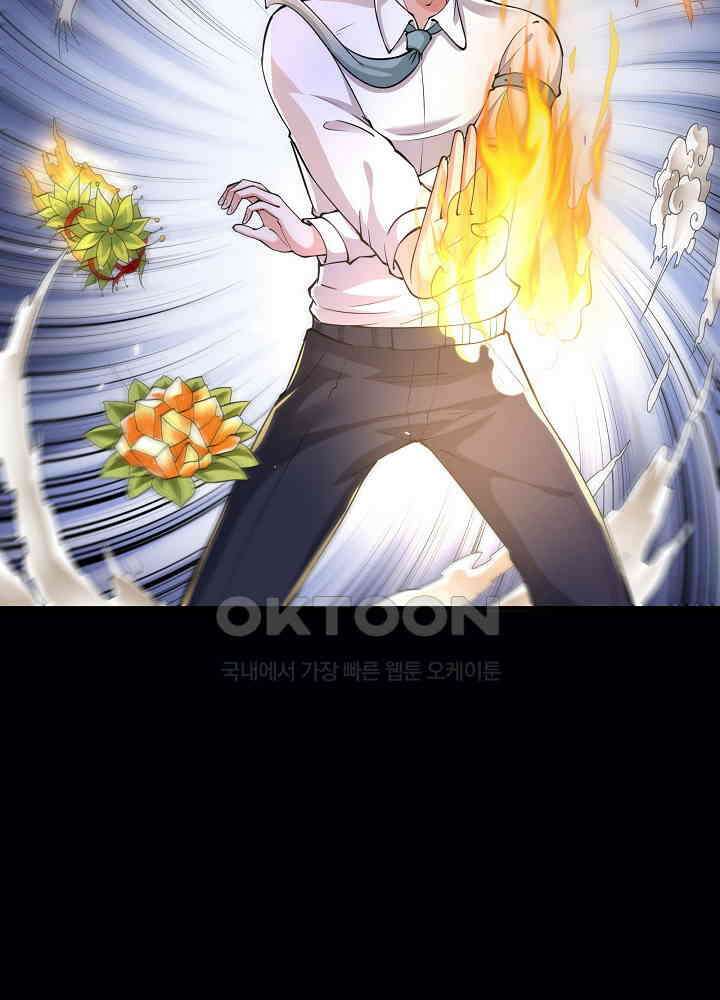최강신의 150 6