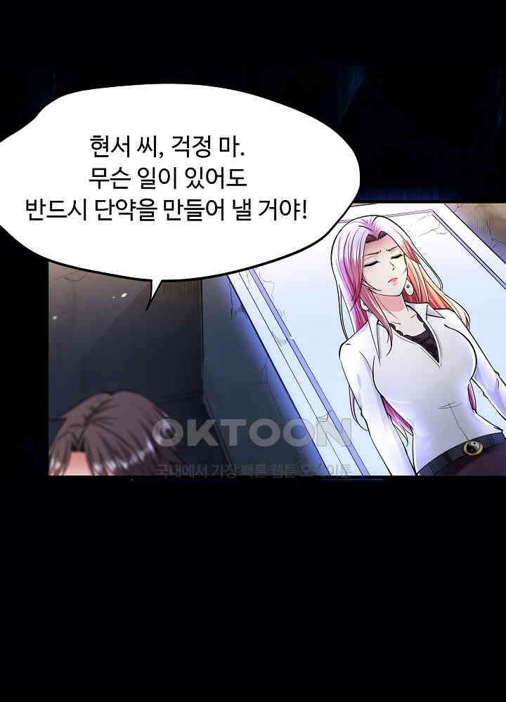 최강신의 150 7
