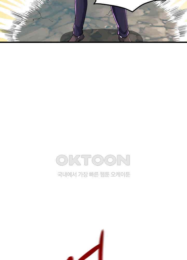 최강신의 150 10