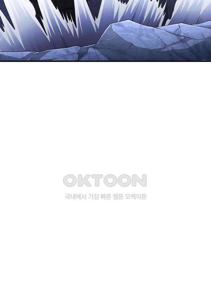 최강신의 150 15