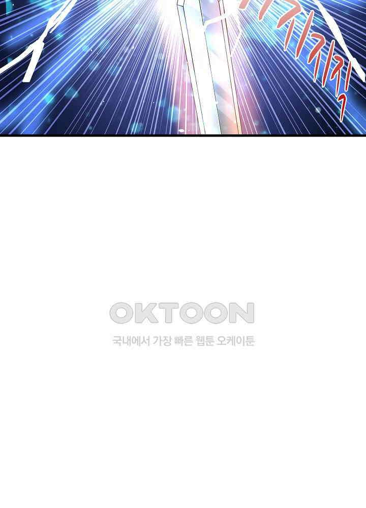 최강신의 150 20