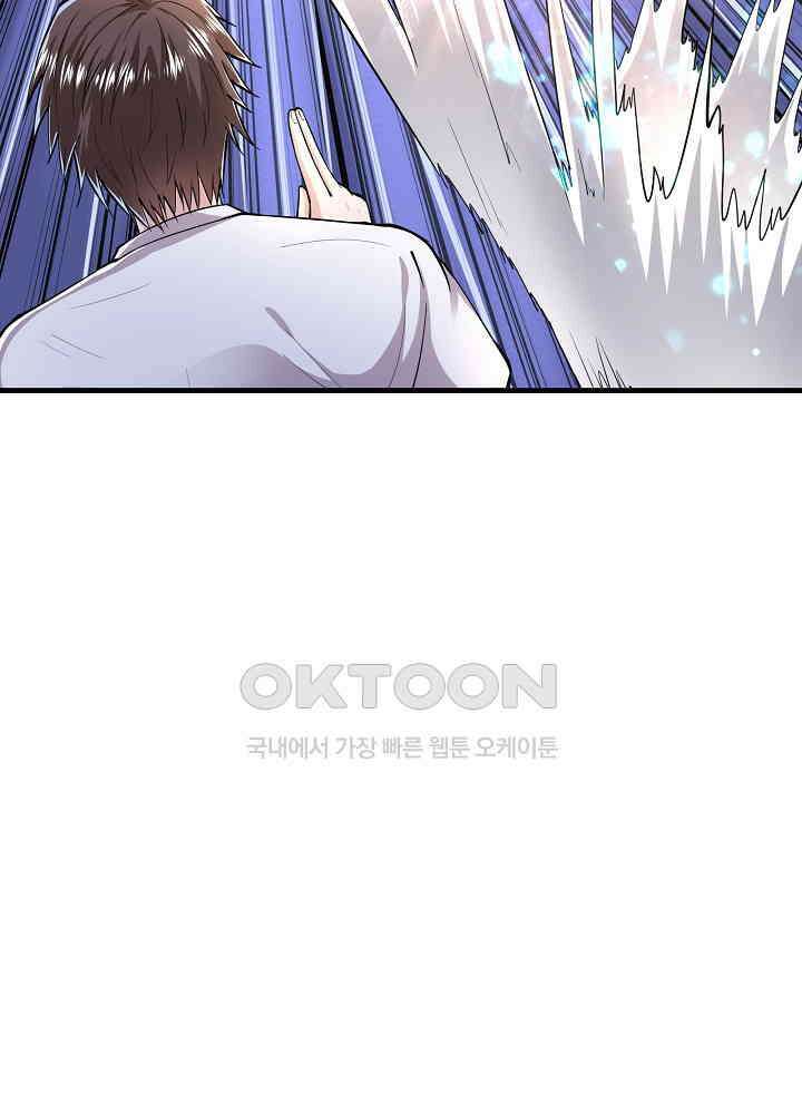 최강신의 150 22