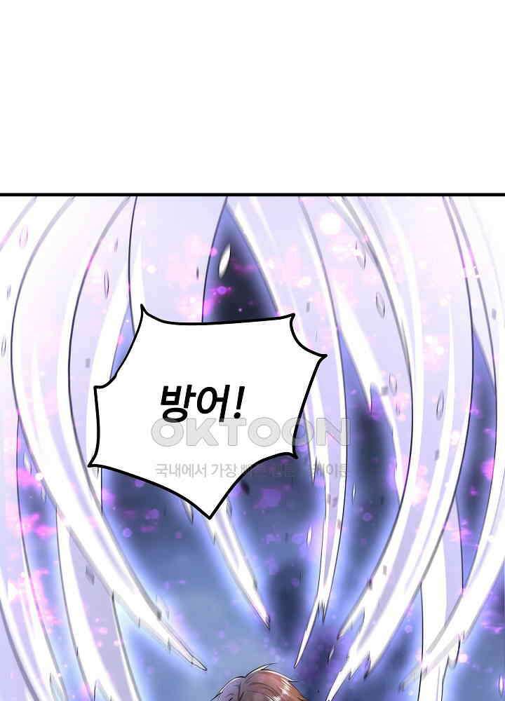 최강신의 150 23