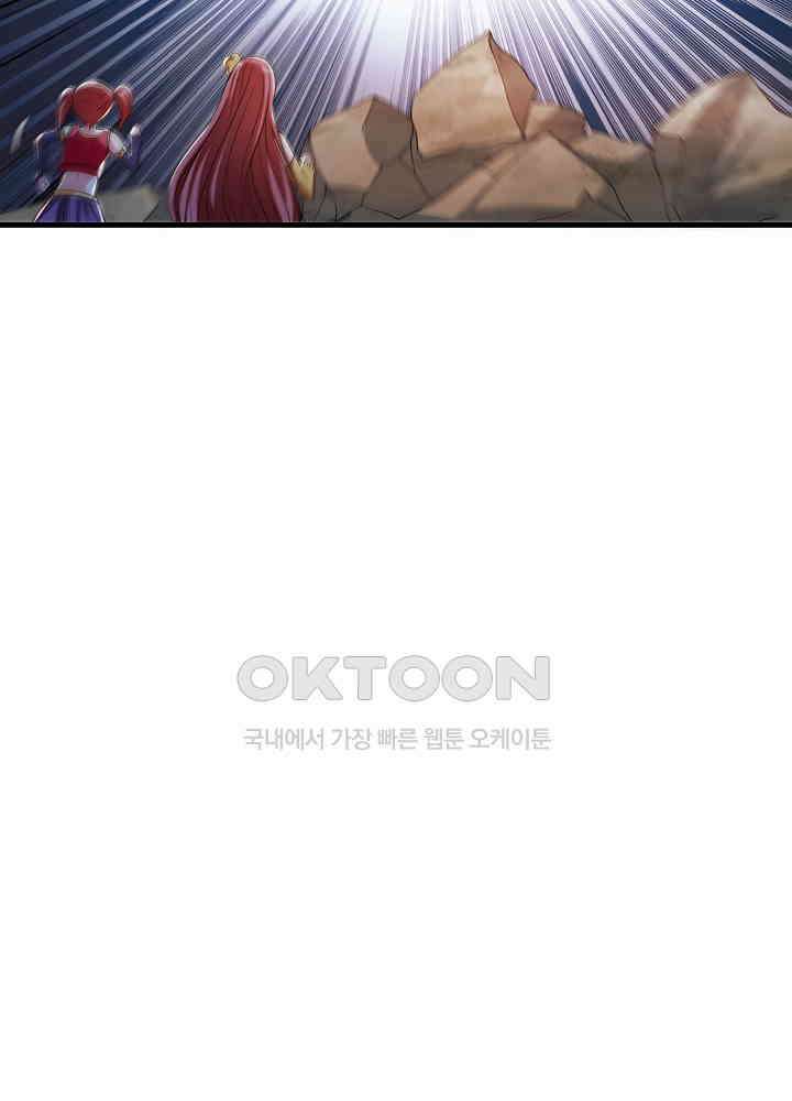 최강신의 150 27