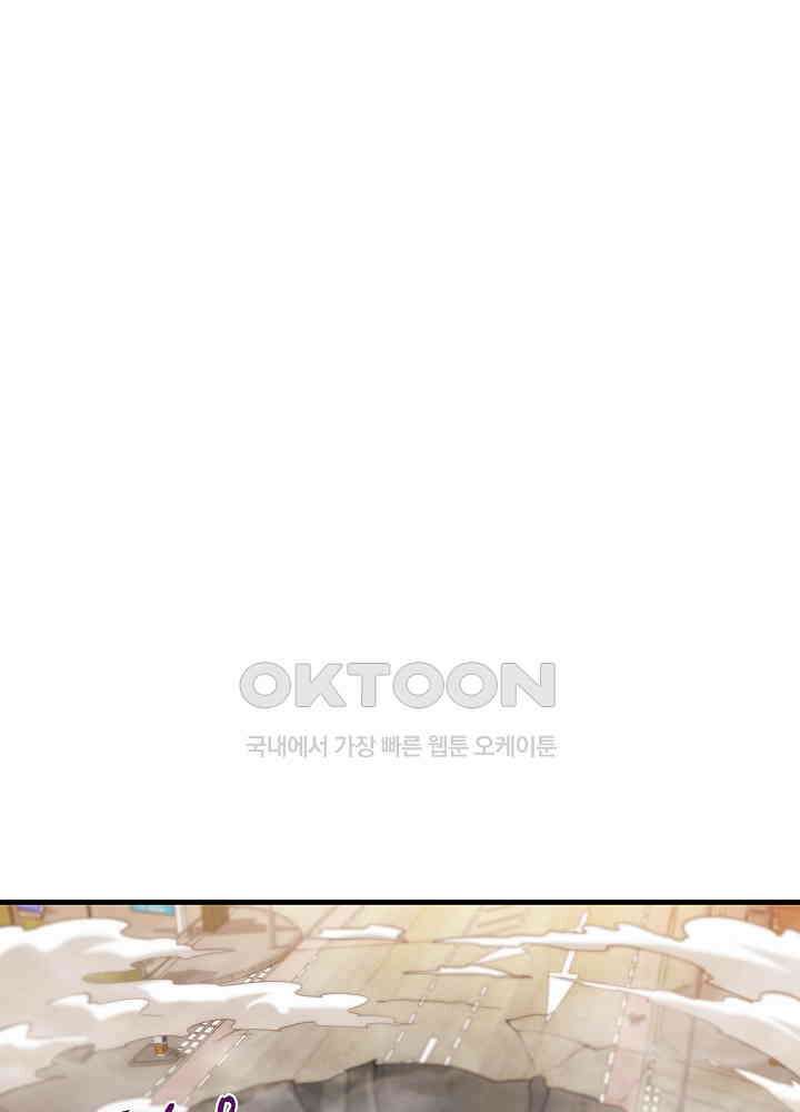 최강신의 150 31