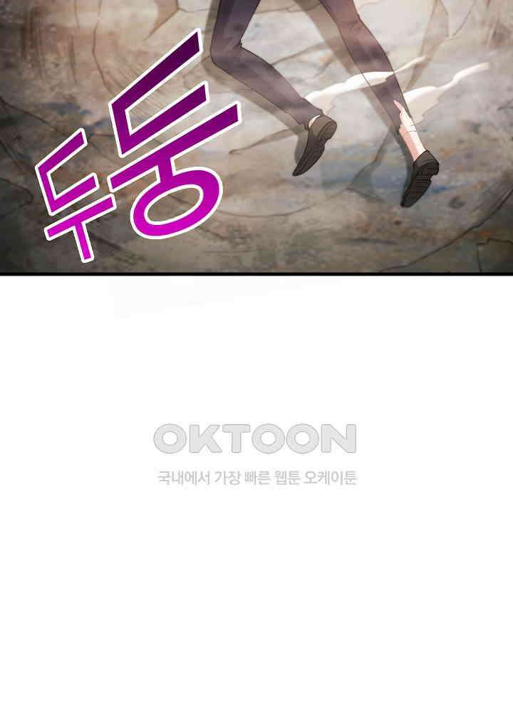 최강신의 150 34