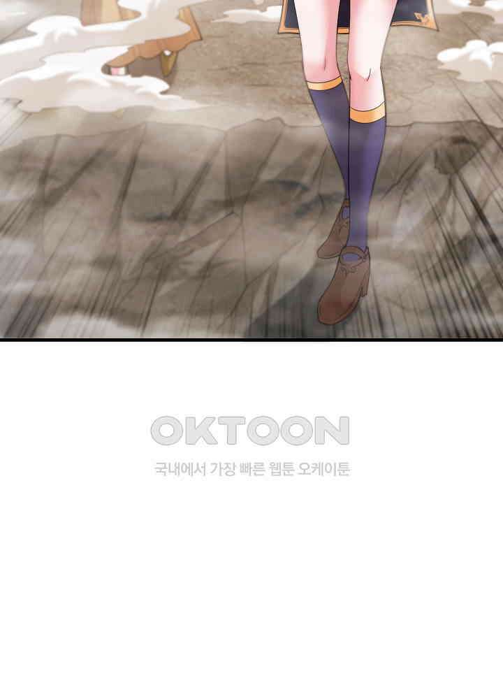 최강신의 150 36