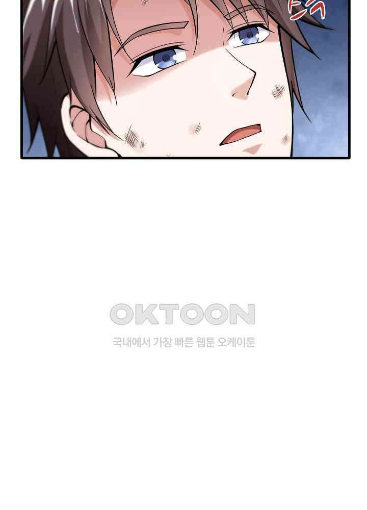 최강신의 150 39