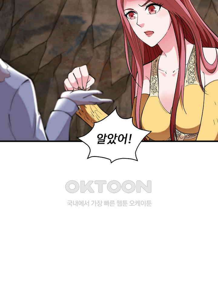 최강신의 150 43