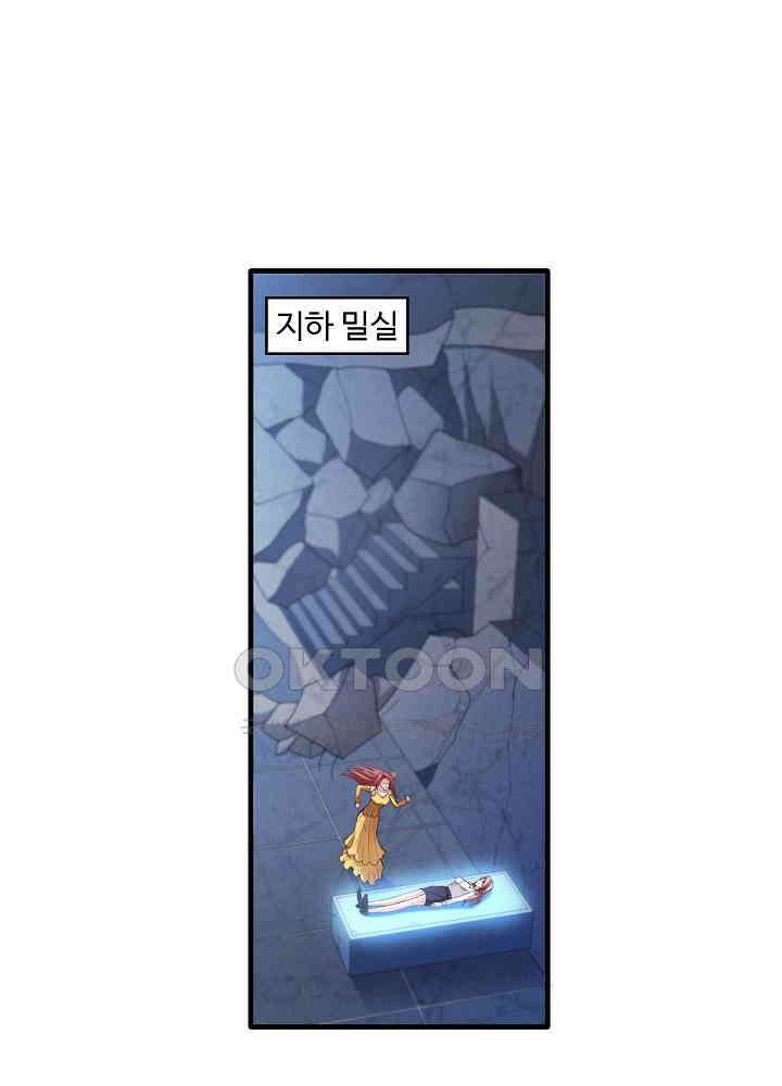 최강신의 150 44