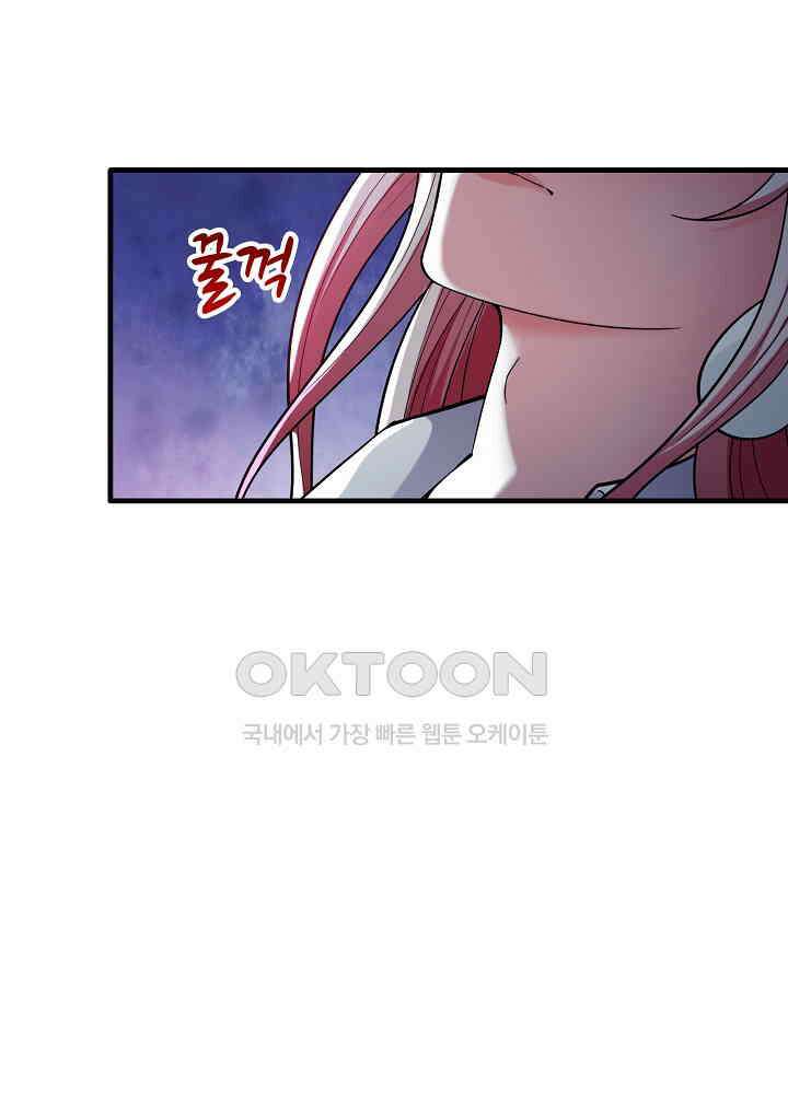 최강신의 150 47
