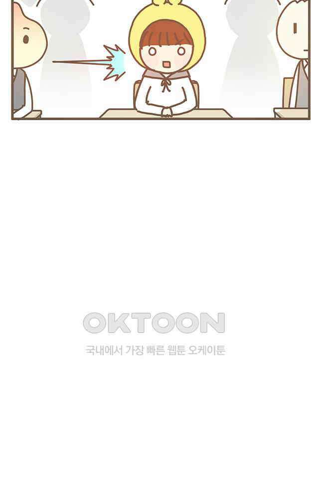 게임회사 여직원들 103화 3