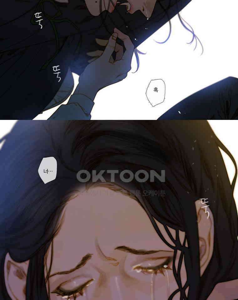 창백한 말 75화 10