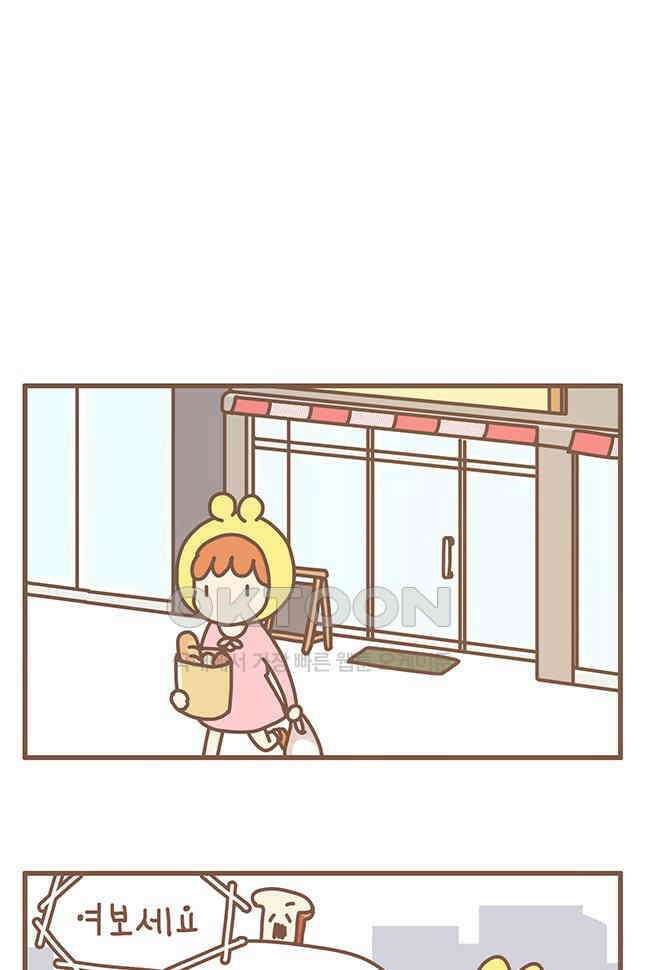 게임회사 여직원들 111화 4