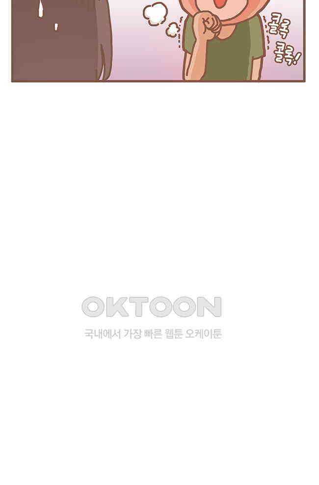 게임회사 여직원들 115화 3