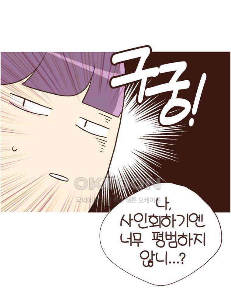 유부녀의 탄생 S6E6． 드레스코드 7